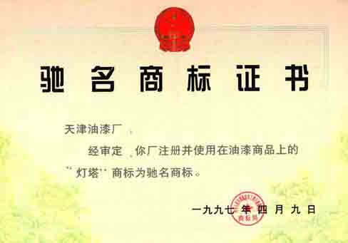 证书