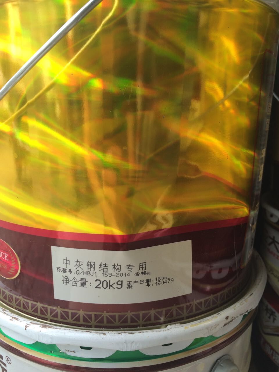 灯塔油漆