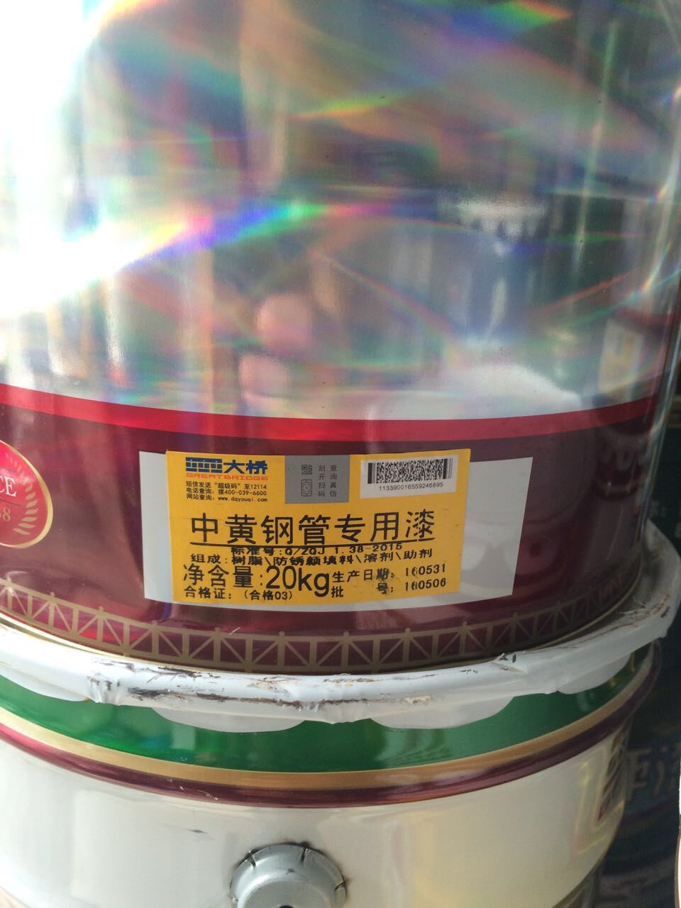 灯塔油漆