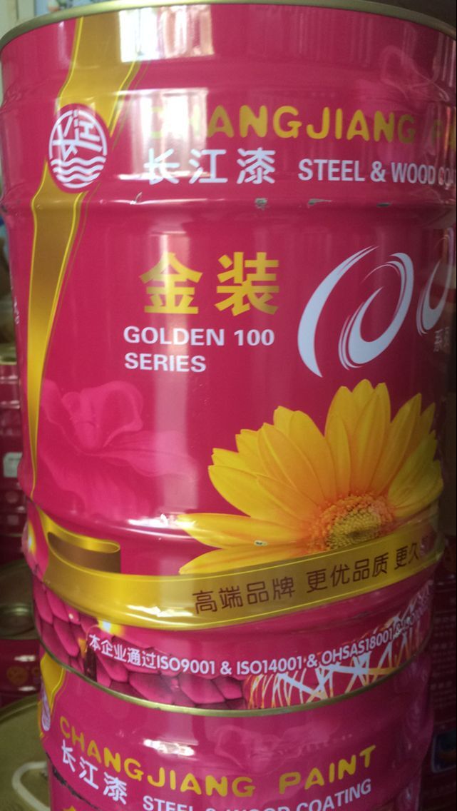 灯塔油漆
