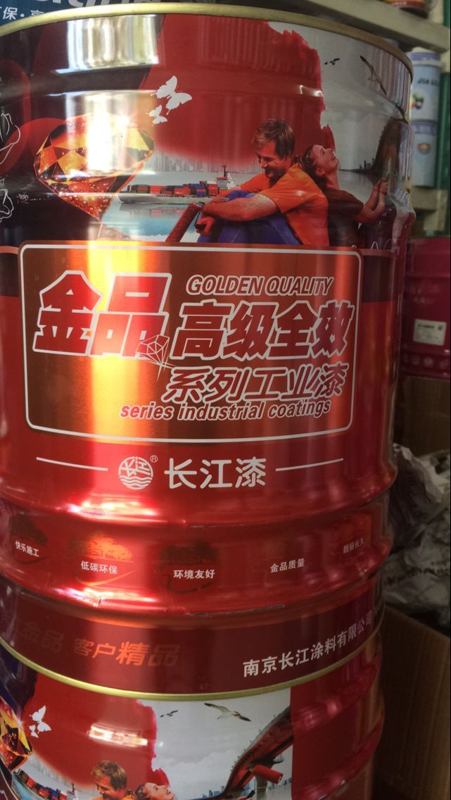 灯塔油漆